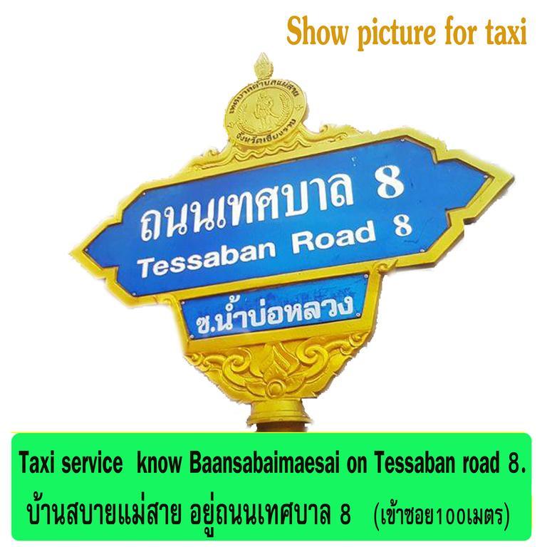 Baan Sabai Maesai Hotell Mae Sai Eksteriør bilde